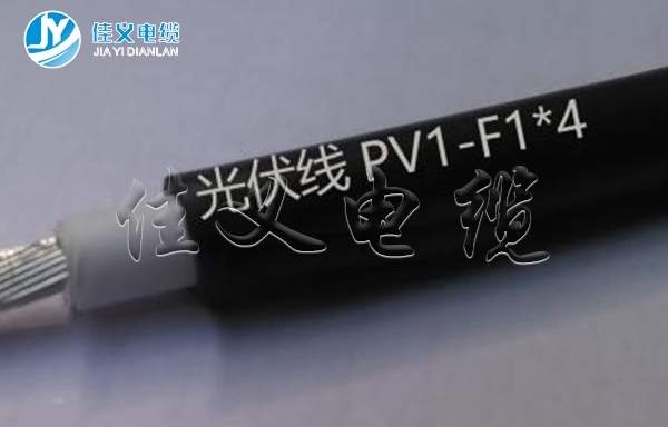 绝缘防火电缆
