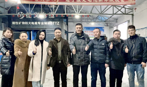 东北防火电缆厂家