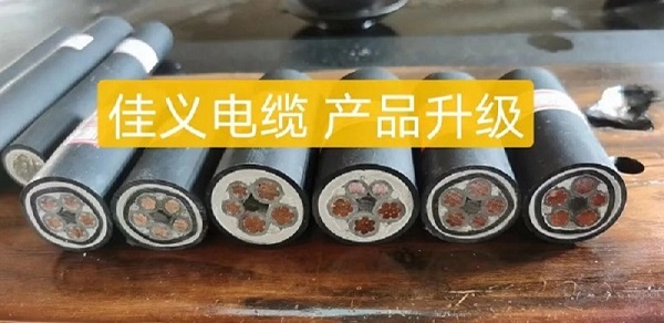 创新正当时 — 佳义电缆成功研发B1级阻燃耐火电力电缆